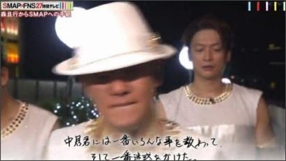 SMAP 中居くん27時間TV 27時間テレビ「僕 ほとんど出ます」 「応援だもん。やっぱり