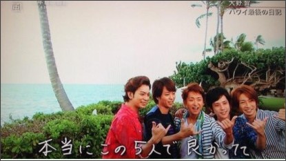 【嵐】ハワイで嵐に遭遇!ハワイでの嵐 ...