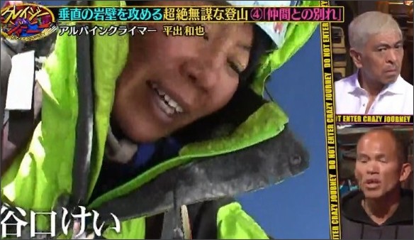 平山和也 石井スポーツ所属 平出和也 活動ページ|石井スポ－ツ 公式サイト