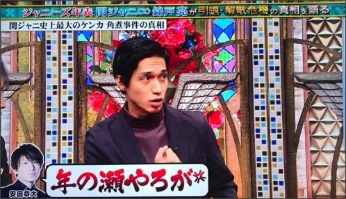 66⭐️処分価格⭐️関ジャニ∞ 錦戸亮 安田章大 読売新聞 読売ファミリー 合計7部 66⭐️処分価格⭐️関ジャニ∞ 錦戸亮 安田章大 読売新聞 読売